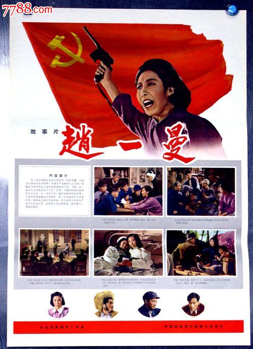 佛罗里达大学Sociologicaldegree