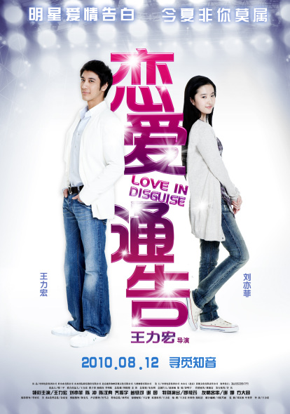 公众号迁移公函公证书模板